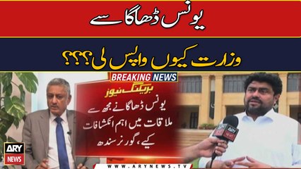 Nawaz Sharif should come to the country and do politics, Governor Sindh