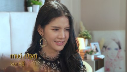 กานต์ ณัฐชา รับบท เรนี่ | นักแสดงมนตราตะเกียงแก้ว