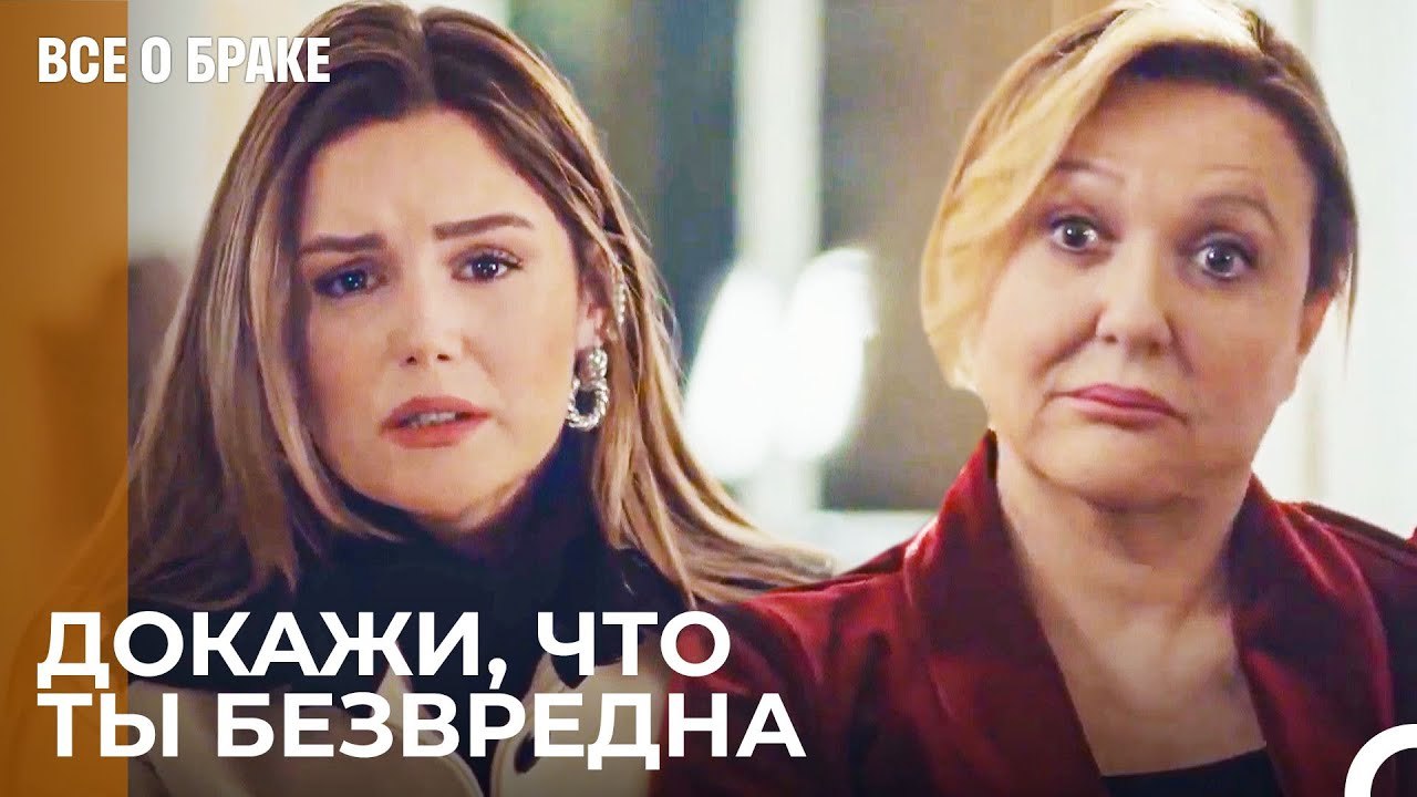Ты Никогда Не Станешь Настоящим Джевхер! - Все...
