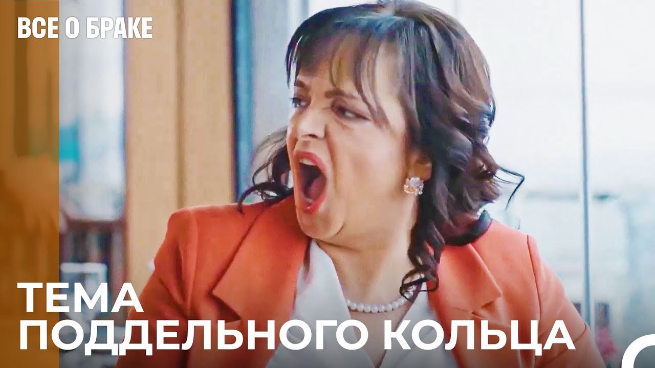 Ты Еще Не Знаешь, С Кем Танцуешь - Все о браке...