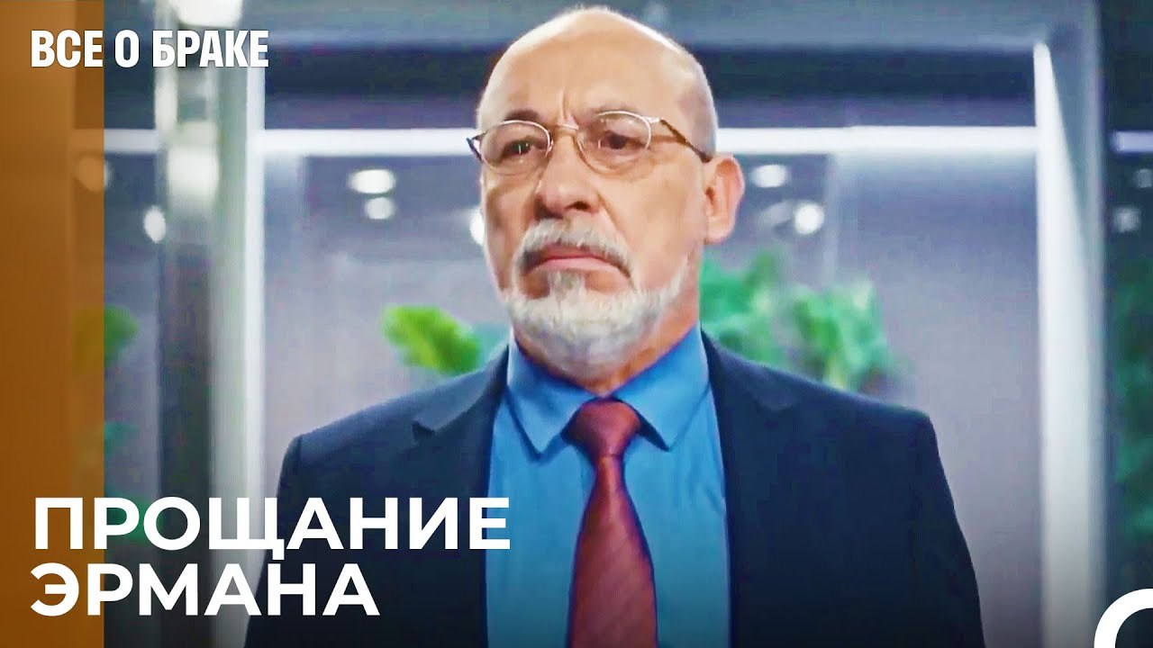 Первой Жертвой Мести Бора Стал Эрман - Все о бр...