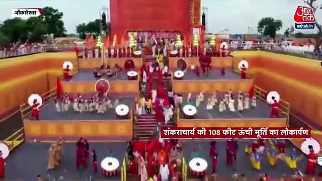 CM Shivraj unveils 108ft tall statue of Adi Shankraacharya