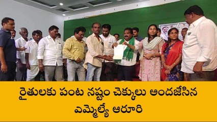వరంగల్: పంట నష్టం చెక్కులను అందజేసిన ఎమ్మెల్యే