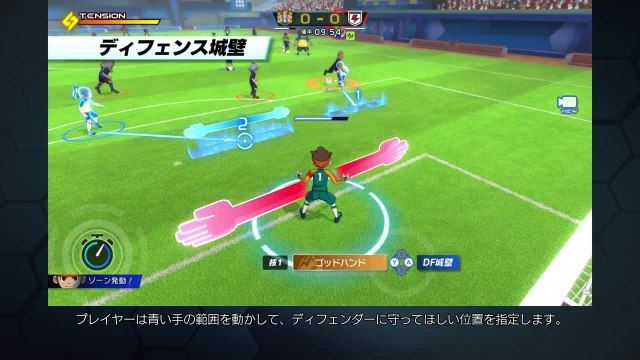 Inazuma Eleven Victory Road : nouvelles mécaniques