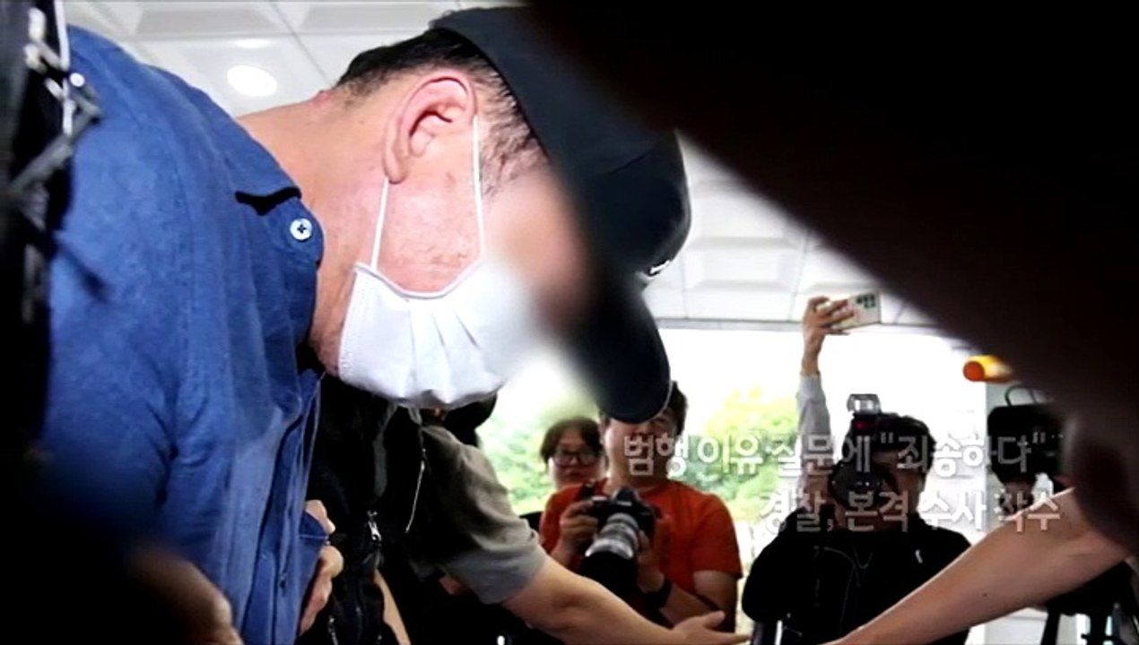 [사진구성] 대전 신협 강도 한 달여 만에 국내 송환…본격 수사 착수 外