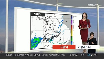 [생활날씨] 밤까지 남부 비 조금…내일 '10도 이상' 큰 일교차