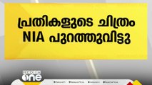 ഇന്ത്യൻ കോൺസുലേറ്റ് ആക്രമണം:പ്രതികളുടെ ചിത്രങ്ങൾ പുറത്തുവിട്ടു