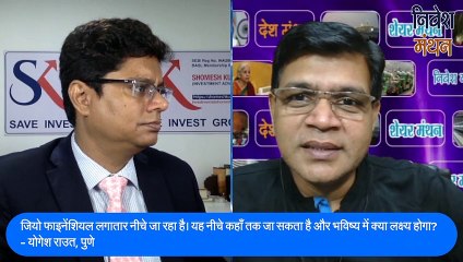 Jio Financial share latest news today