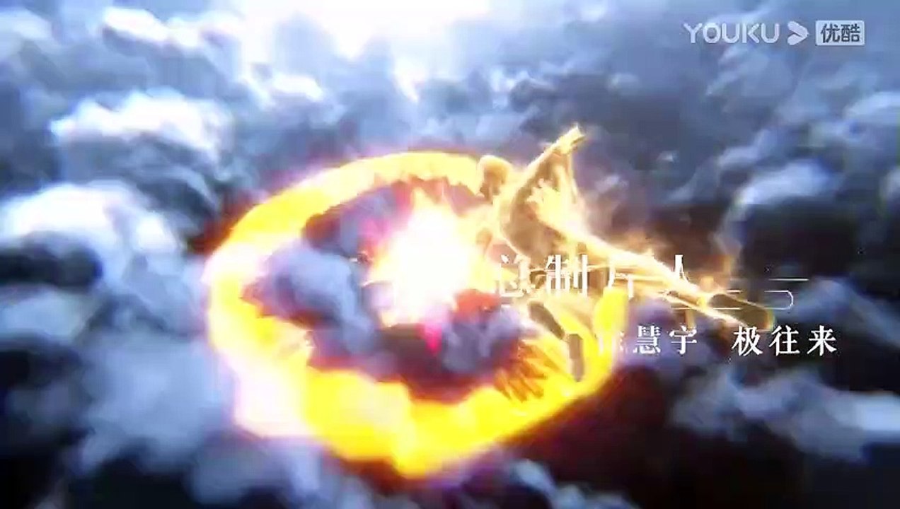 The Galaxy Emperor Ep 17
