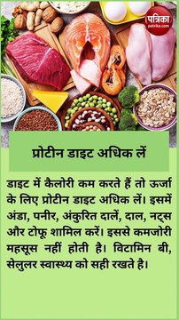 बिना दवा के भी नियंत्रित रख सकते हैं शुगर लेवल, अपनाएं ये काम के नुस्खे