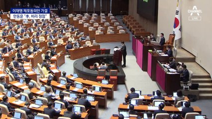 “李 빼고 21명 구속” 한동훈, 30분간 범죄혐의 설명