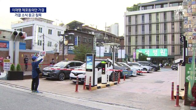 병상서 가결 소식 들은 李 ‘침묵’…친명 “최악의 경우”