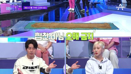 제대로 걸으면 건강이 2배♨ 닥터가 알려주는 건강한 맨발 걷기 방법은?