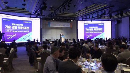 [충북] 충북, 서울서 투자유치 설명회...바이오·반도체 홍보 / YTN