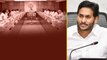 హైలైట్ అవుతున్న YS Jagan Cabinet నిర్ణయాలు | Andhra Pradesh