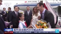 Bachar al-Assad en Chine pour accélérer la reconstruction en Syrie