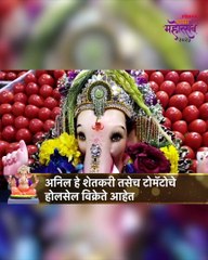 कल्याणातही ही अनोखी आरास पाहिली का?पाहा व्हिडीओ