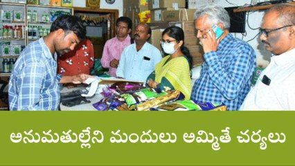 హనుమకొండ: ఎరువుల దుకాణాలను ఆకస్మికంగా తనిఖీ చేసిన కలెక్టర్..!