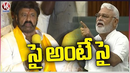 War Of Words Between Balakrishna And Ambati Rambabu In Assembly | Andhra Pradesh | V6 News