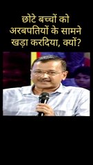 Delhi Govt Schools: Breeding Ground for Innovations in India