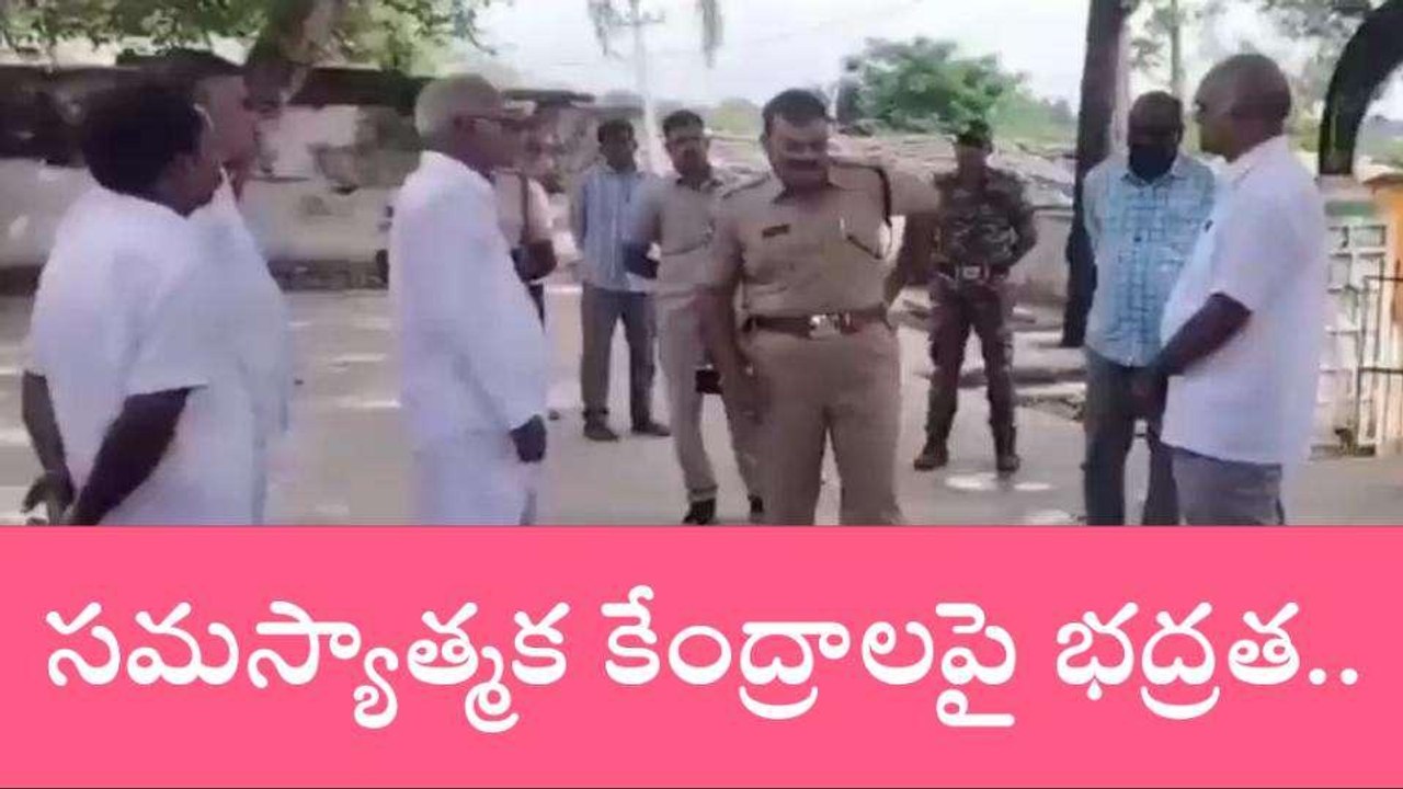 నారాయణపేట: పోలింగ్ కేంద్రాలను పరిశీలించిన జిల్లా ఎస్పీ