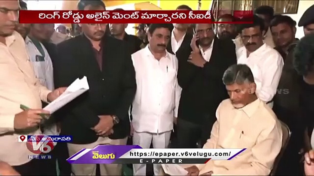 High Court Postpones The Petition Of Chandrababu To 26Th September | Andhra Pradesh | V6 News