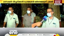 വാട്ടർ കൺക്ഷൻ വിച്ഛേദിക്കാൻ ചെന്ന ഉദ്യോഗസ്ഥരെ ആക്രമിക്കാൻ ശ്രമം