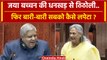 Women Reservation Bill पर Jaya Bachchan ने Rajya Sabha में क्या बड़ी बात कह दी ? | वनइंडिया हिंदी