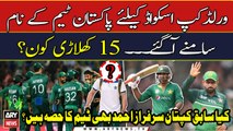 Pakistan's likely squad for World Cup 2023? - Big News