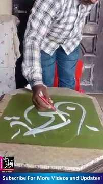 Calligraphy Art 0018