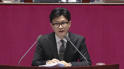 한동훈 '체포안 설명'에...野 "피의사실 공표" 고성 / YTN