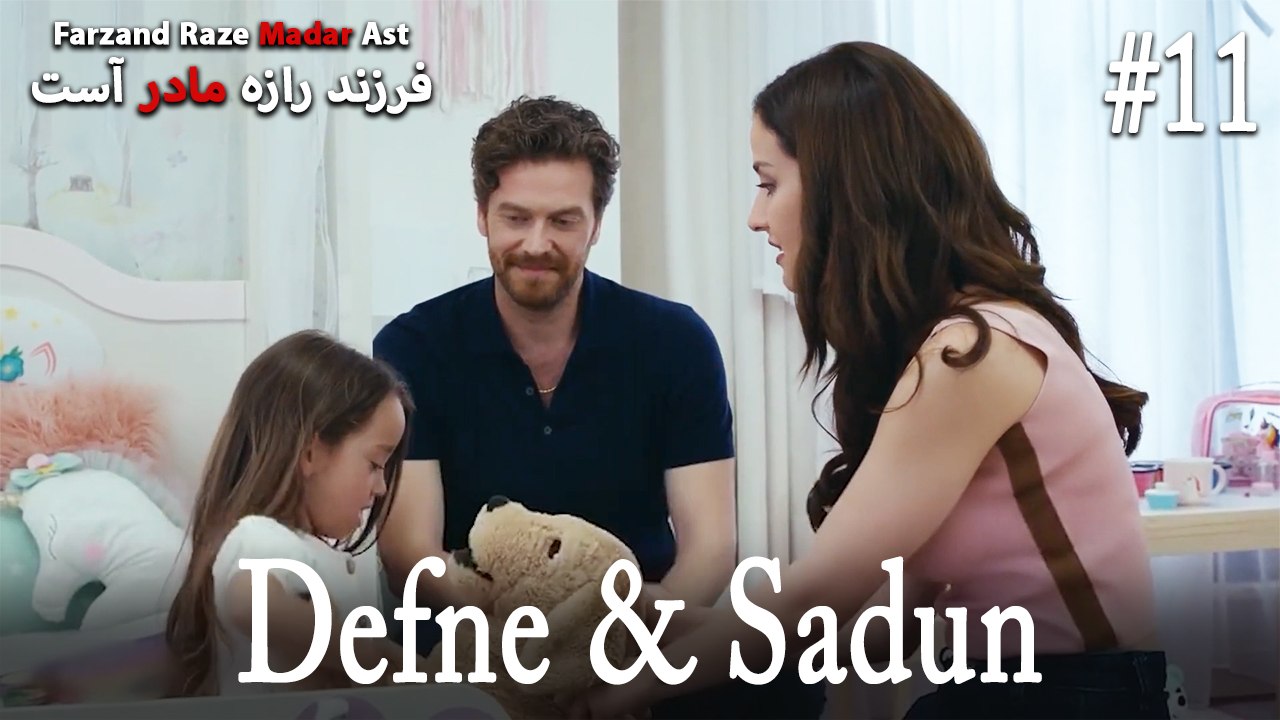 Defne & Sadun #11