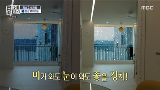 [HOT] A nice kitchen with a glass of wine and a view of the Han River, 구해줘! 홈즈 230921