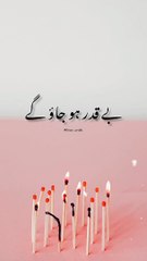 waqt diya karo || Deep lines words