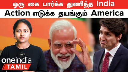 India VS Canada | Canada-விற்கு எதிராக துணிச்சலாக மோதலில் இறங்கிய India | Canada Issue