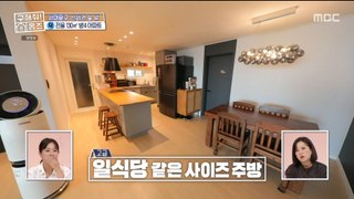 [HOT] A fine Japanese-style kitchen, 구해줘! 홈즈 230921
