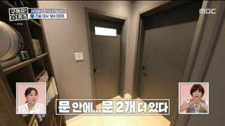 [HOT] There are two more doors in the door?!, 구해줘! 홈즈 230921