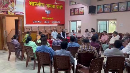 सम्मेलन में शामिल होने बैठक में तैयार की योजना