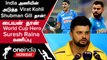 World Cup 2023 தொடரில் India அணியில் Shubman Gill தான் Hero - Suresh Raina | Oneindia Howzat