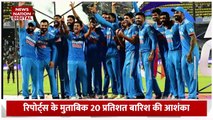 India vs Australia 1st ODI : भारत Australia के बीच होने वाले पहले मैच क्या रहेगा मौसम का हाल