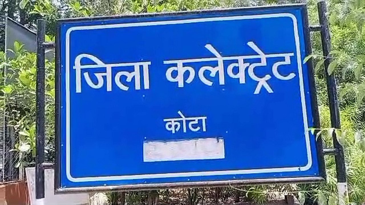 जानिए कैसे हो गई कोटा में एयरपोर्ट बनने की राह...