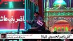 Allama Ali Nasir Al Hussaini Talhara | Shahadat | Masaib e Bibi Sakina | Jaranwala Incident ka Ziker
