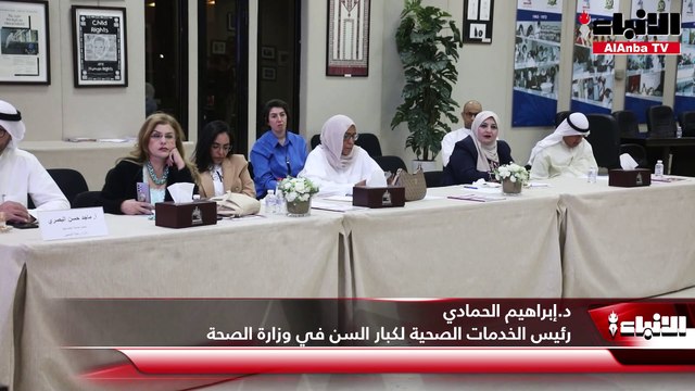 الجمعية الثقافية الاجتماعية النسائية نظمت ندوة بعنوان «إن نسونا لن ننساهم 2» للتوعية بمرض الزهايمر
