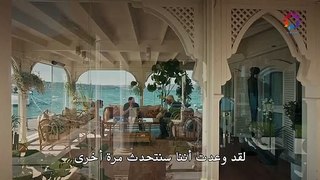 مسلسل رجل العصا الحلقة 27 مترجمة بارت 1 part 2/2