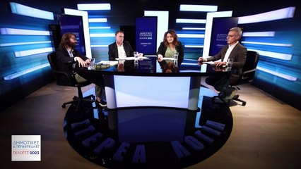 Debate Δήμος Λεβαδέων