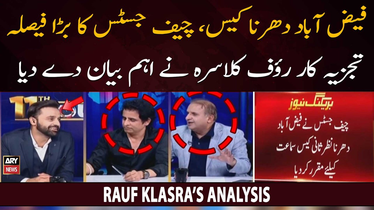 Rauf Klasra S Analysis On Faizabad Dharna Case Video Dailymotion