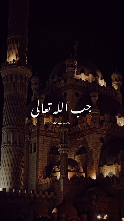 JUMMA MUBARAK ❤️ ISLAMIC STATUS