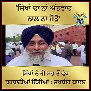 Deeply concerned over indefinite suspension of #visa services for Canadian nationals to India - sukhbir badal