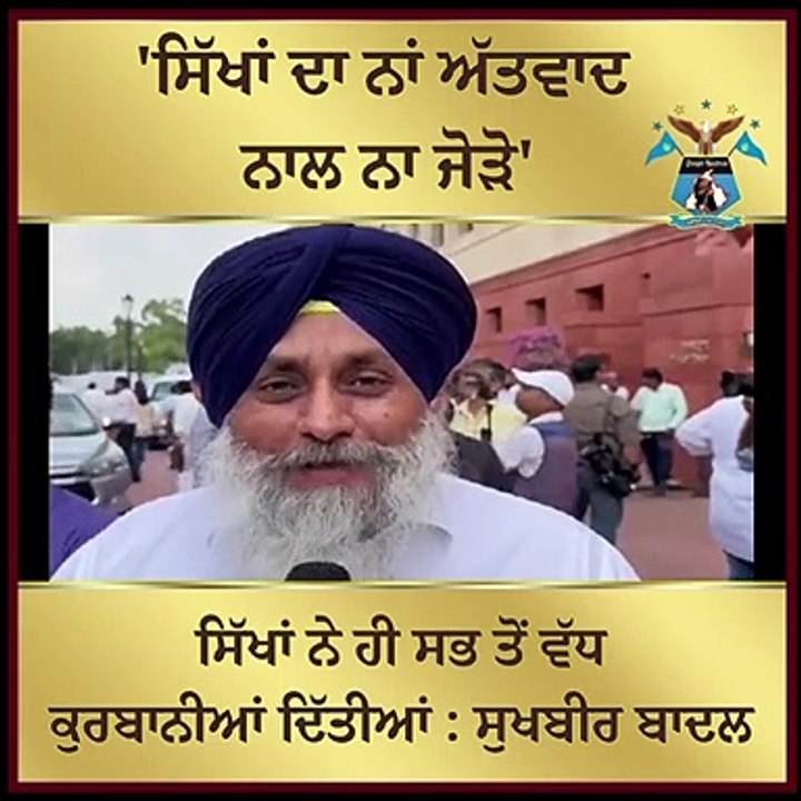 Deeply concerned over indefinite suspension of #visa services for Canadian nationals to India - sukhbir badal