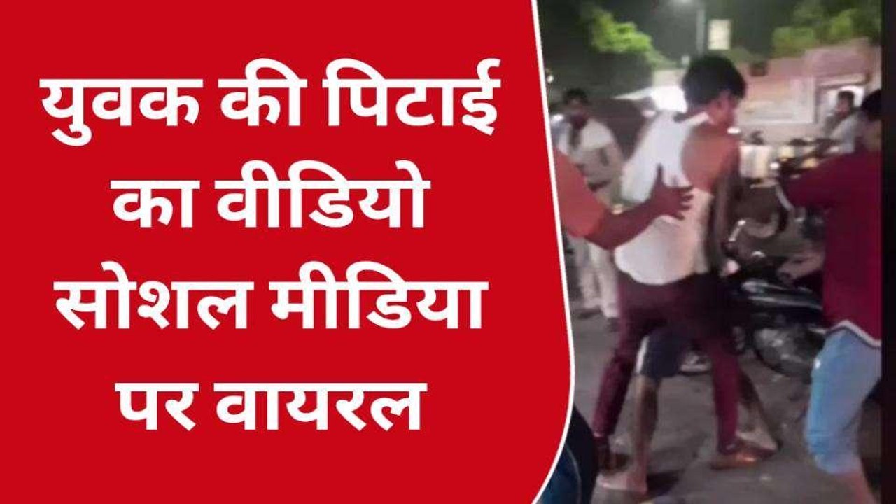 बुलंदशहर: ग्राहक पर टूट पड़े शराब ठेके के सेल्समैन, सड़क पर तालिबानी सजा का वीडियो वायरल